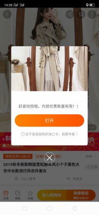 购物优惠券返利,购物优惠券返利网站怎么盈利