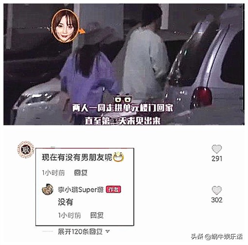 李小璐离婚后首次发文回应,李小璐回应感情风波