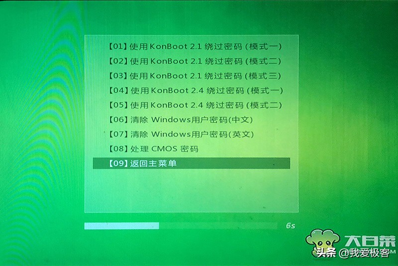 win10管理员如何重置其他用户密码,tp-link管理员密码怎么重置