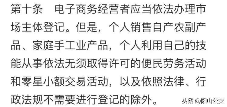 微商和代购最新规定,代购新规以后还有发展空间吗
