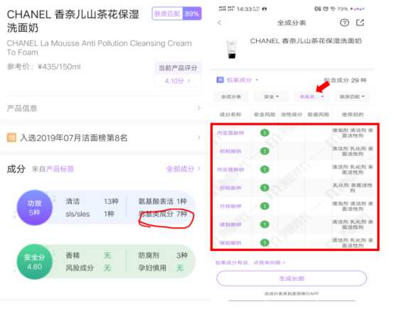 这么多氨基酸洗面奶该怎么选择,氨基酸洗面奶和普通区别