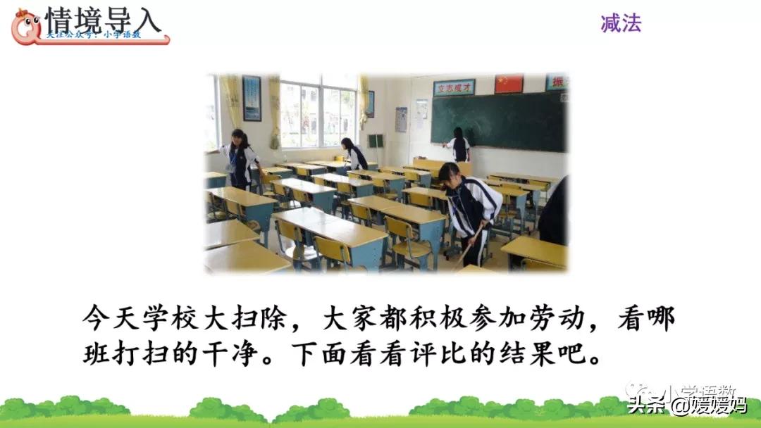 二年级求比一个数多几的数是多少,数学二年级下册求一个数的几倍