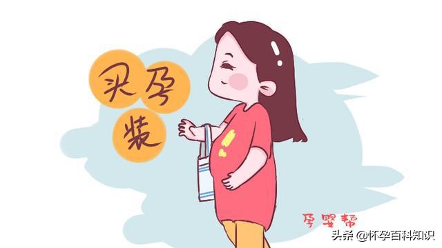 孕期防止宫缩,天气很热孕妇怎么保护自己