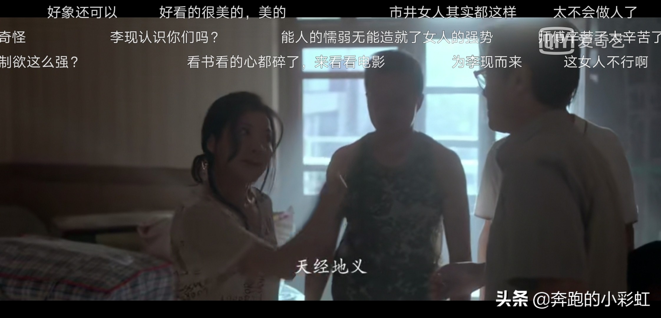 我家那闺女张佳宁求婚,张佳宁求婚小棉袄