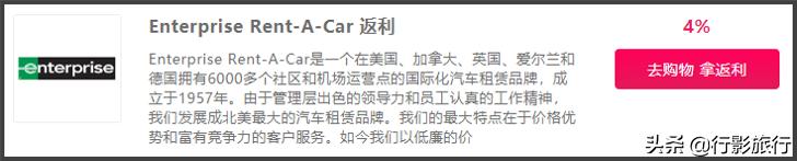 一元钱机场接送服务,机票100元免费接送机