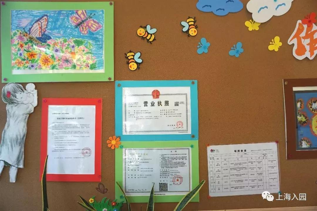 上海唯一家开在公园里的托育园！壕气1600平森林园，超大户外