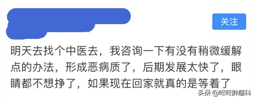 容易出现恶病质的癌症,恶病质属于癌症吗