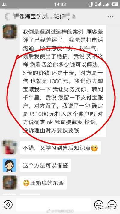 拼多多店被恶意举报怎么办,拼多多店铺被恶意举报的后果