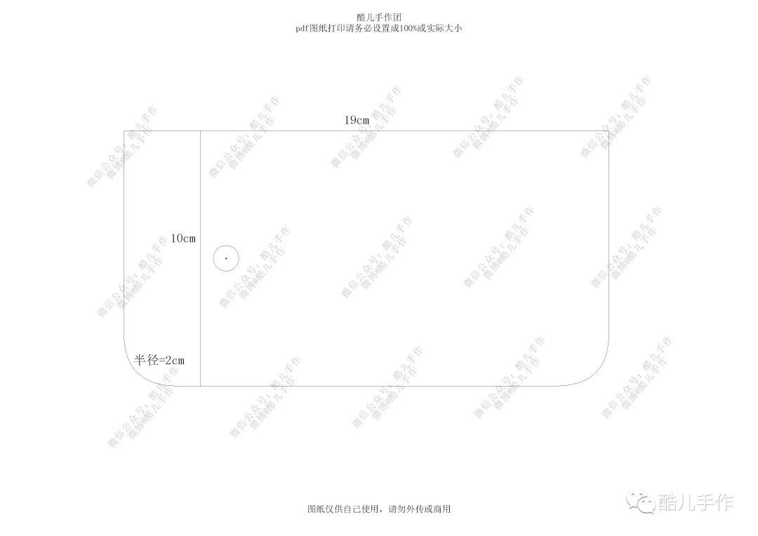 双层拉链收纳包缝制方法,布艺拉链收纳包