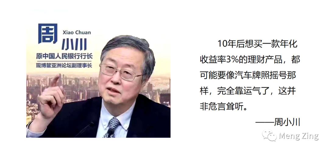 常见的投资产品有哪些,不懂就学没钱就赚