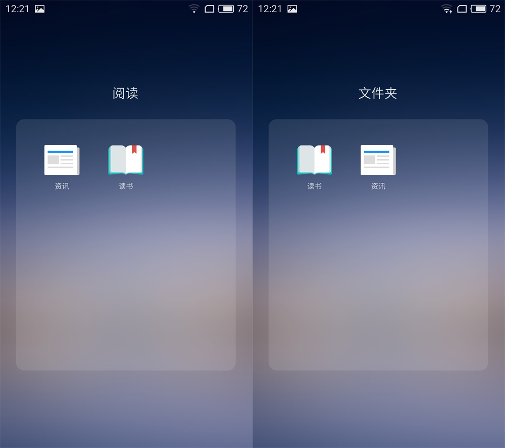 魅族魅蓝e测试视频,魅族魅蓝e系列手机怎么样