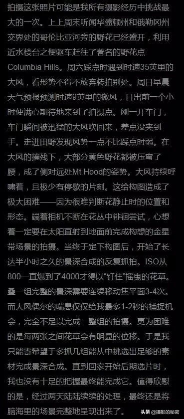 前后景深都清晰合影怎么拍,前后景都拍清晰的方法