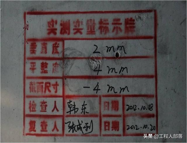 墩柱模板通病及防治措施,二衬模板支架工程通病