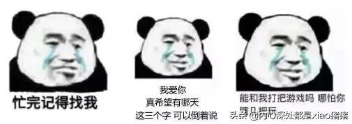 舔狗是褒义词贬义词,把舔狗描述成一个褒义词