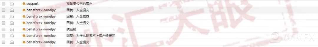 外汇天眼曝光黑平台准么,外汇天眼官网关闭