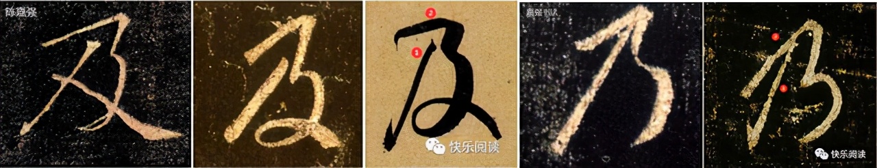 书法几字笔顺怎么写好看,硬笔现代书法榜字的写法笔顺