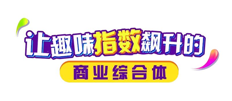 南阳红都时代广场,南阳红都时代广场全天直播
