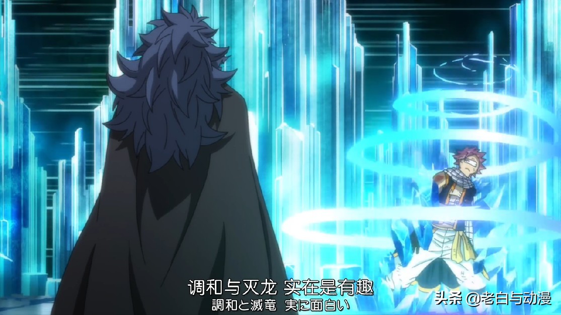 妖精的尾巴325集：黑龙登场灭世，七位灭龙魔导士讨伐恶龙