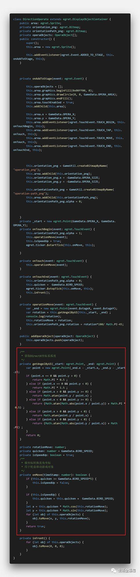手机上怎么制作旋转轮盘,手机游戏按键怎么做