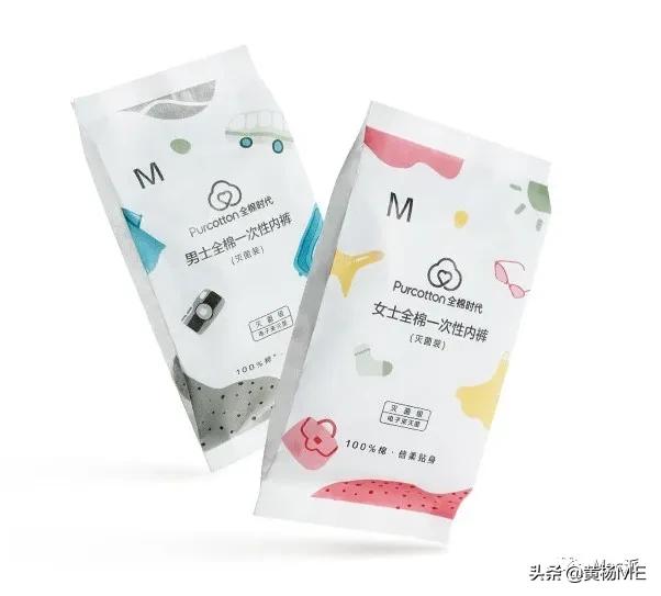 我旅途中用的这些东西我想推荐给你