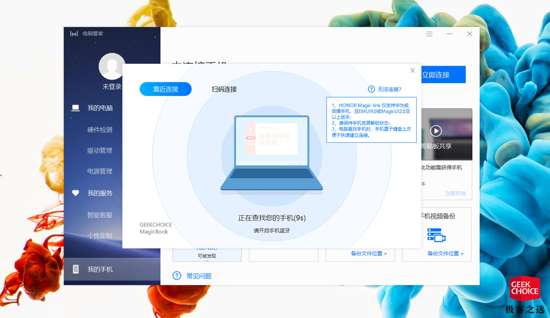 荣耀magicbookpro2019款怎么样,荣耀magicbookpro参数详情