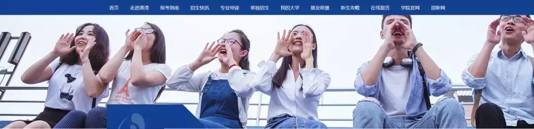 青岛港湾职业技术学院校荐生名单,青岛港湾职业技术学院大国工匠