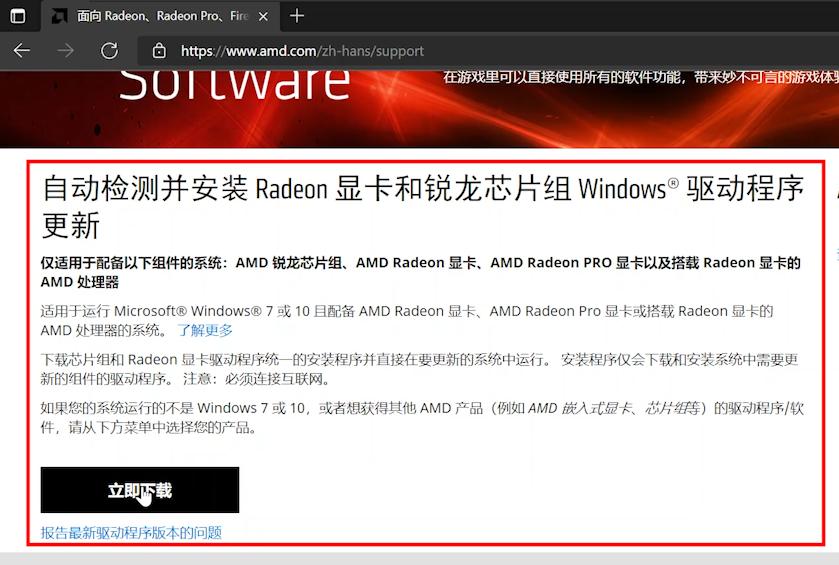nvidia和amd选哪个驱动,nvidia怎么更新显卡驱动
