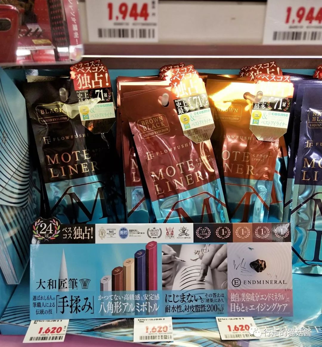 日本福冈旅游购物攻略,日本福冈购物中心攻略