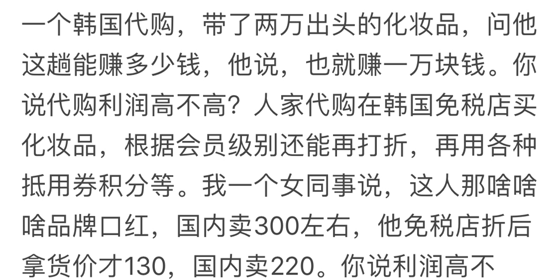 淘宝卖家转型微商,淘宝卖家脱离平台交易