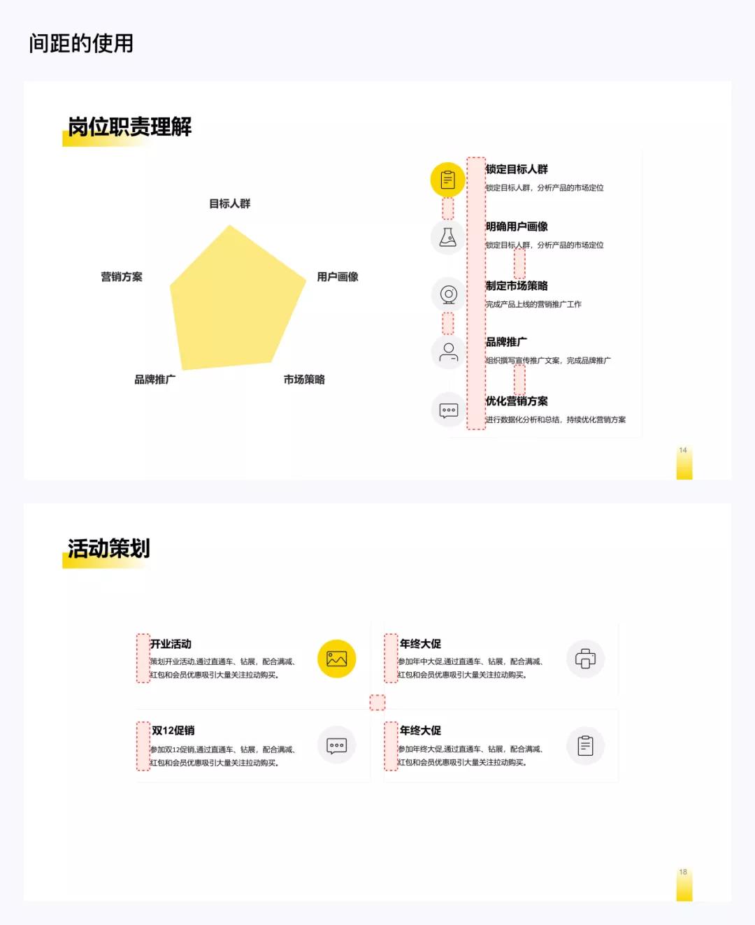 ppt封面页如何做出高级感,怎样做ppt城市背景图高级感