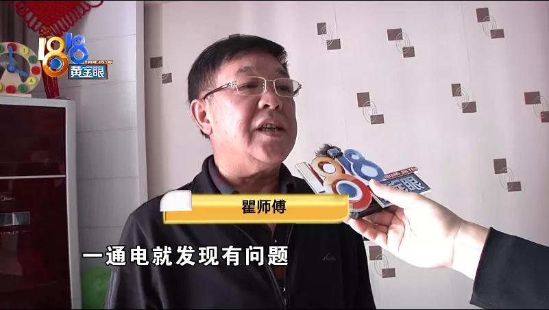 安装后显示无法验证完整性,安装屏幕感觉屏幕没下去