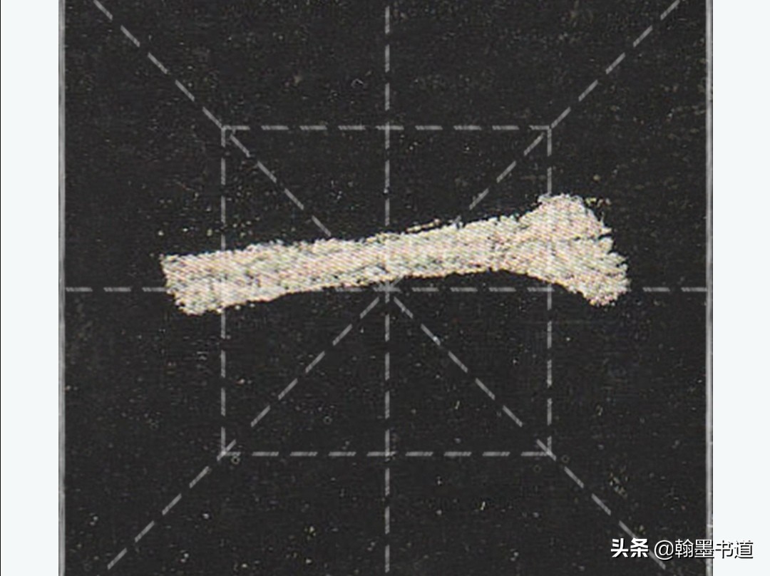 基本笔法的控笔技巧,运笔的基本方法毛笔