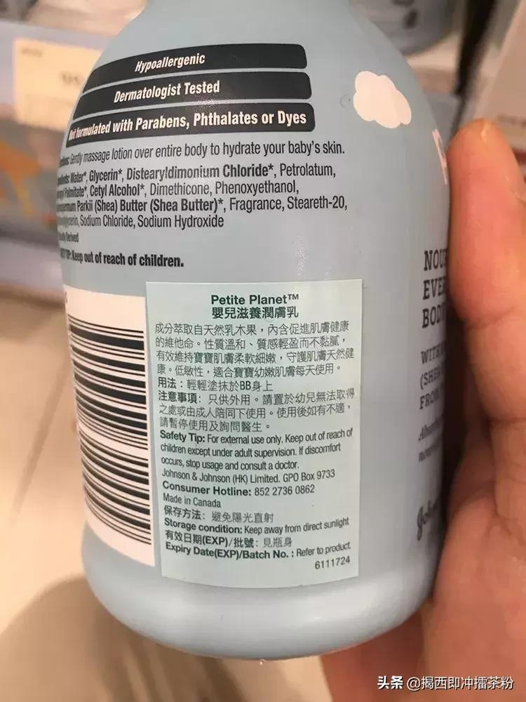 香港万宁健康好物,万宁香港好物