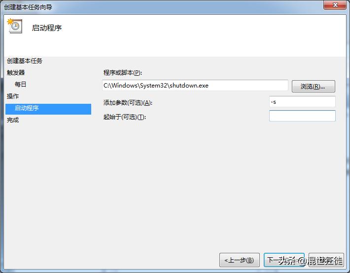 用什么软件可以定时关机,定时自动关机设置方法