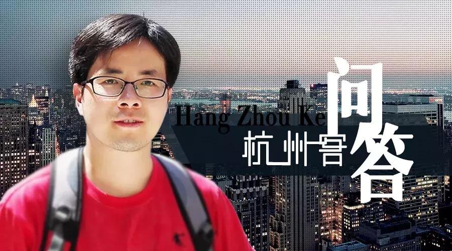 1.8万！梧桐郡距离“两万人摇”一步之遥|杭州客问答NO.76