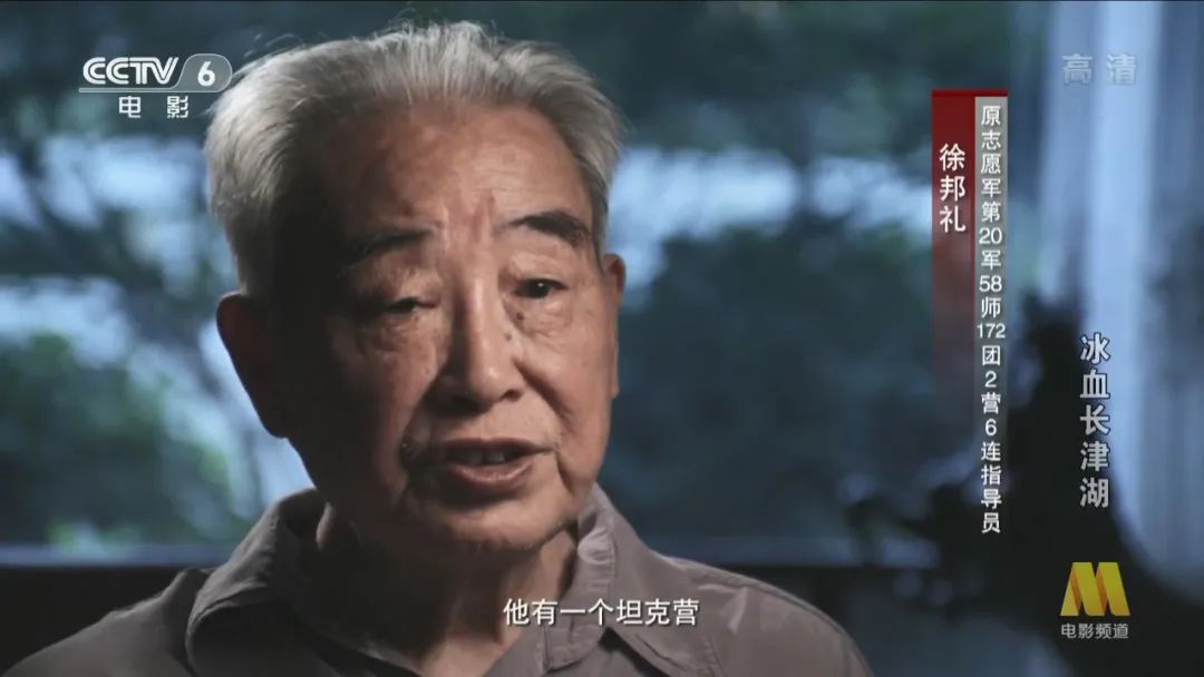长津湖冰雕连幸存者有哪些,冰血长津湖冰雕图片