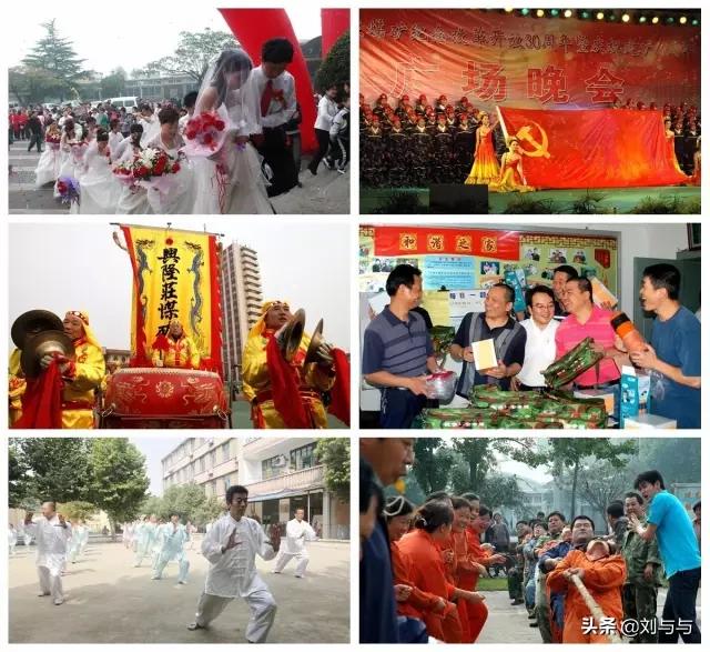 兖州矿务局兴隆庄煤矿,兖州煤业有限公司兴隆庄煤矿