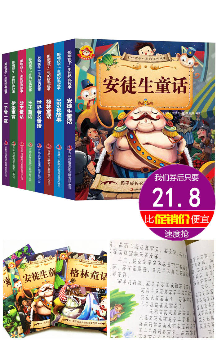 淘宝天猫折扣大的优惠券,免费领取天猫淘宝优惠券