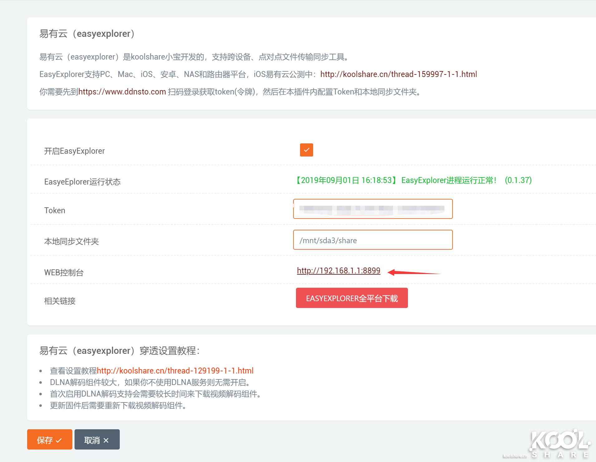 intelnuc8代内存条,intelnuc8代游戏测试