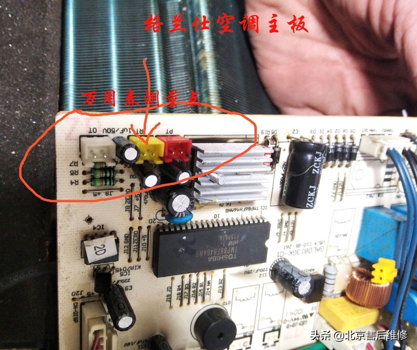 格兰仕空调显示f8是什么,格兰仕空调f8是什么故障