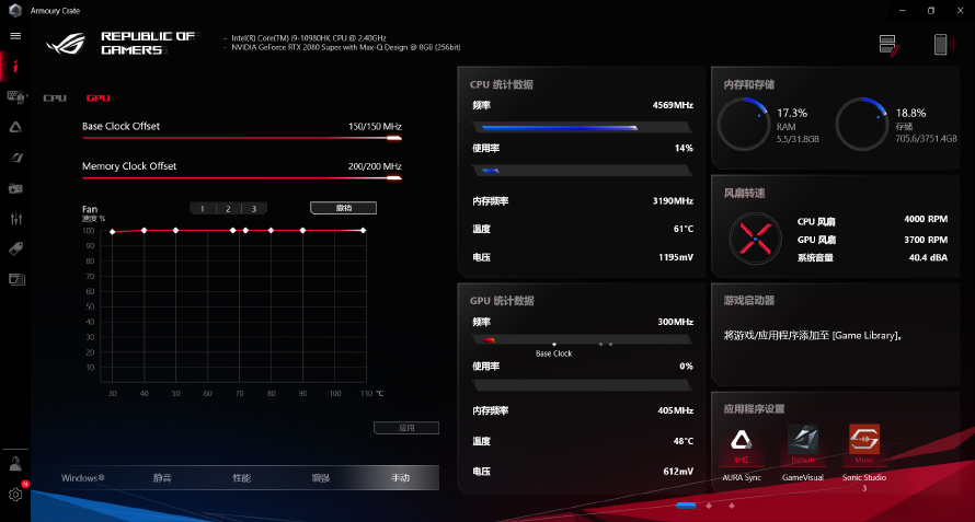 rog满血版笔记本哪款值得入手2023,rog冰刃双屏笔记本视频体验