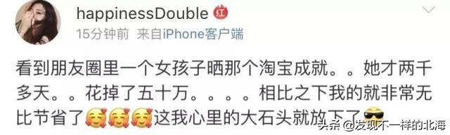 淘宝为什么能赚这么多钱,淘宝到底靠什么赚钱