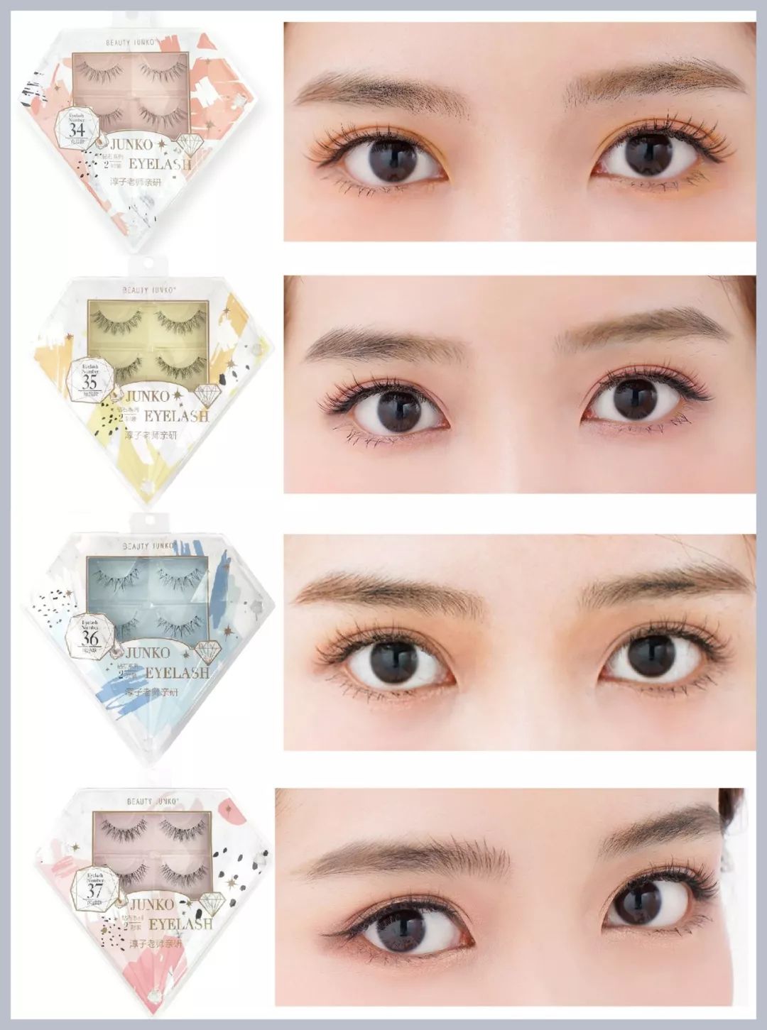 10元以内的好物假睫毛,10块一盒假睫毛