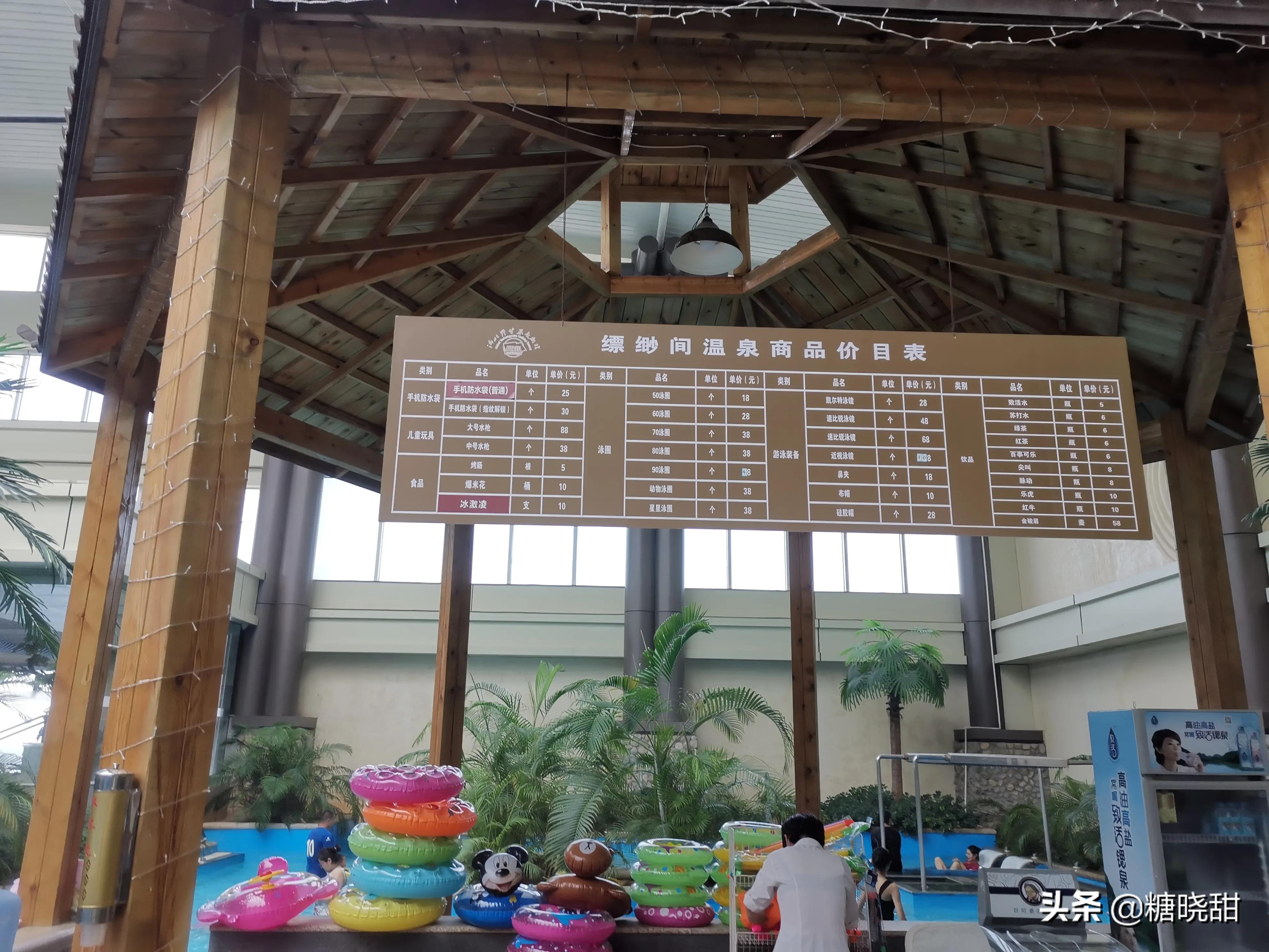 石家庄缥缈间温泉有什么项目,缥缈间温泉度假村有室内温泉吗