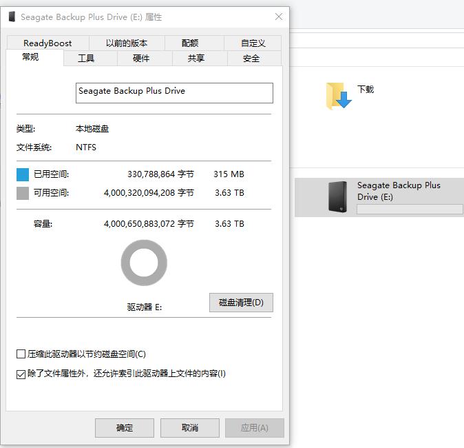 希捷硬盘4T速度怎么看,希捷睿品桌面移动硬盘评测