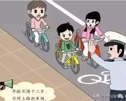 中小学生交通安全常识,学生骑车交通安全句子大全