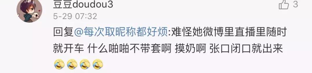 做ww买假包炫富！喂男友吃鼻涕！张诗萌竟这么恶心？