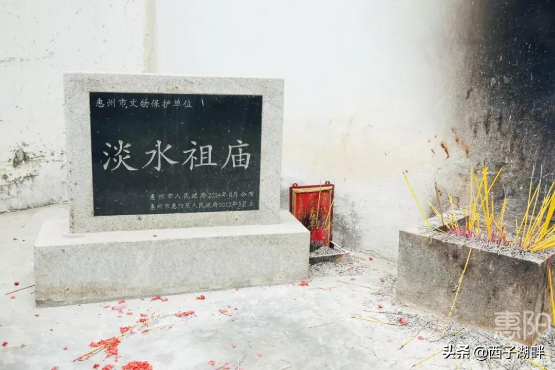 惠州淡水和台湾淡水,千山万水不如惠州淡水什么意思