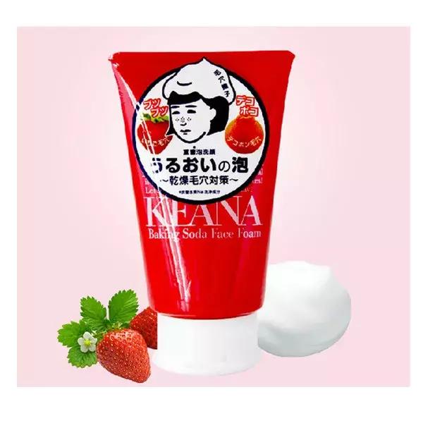 日本最好用的洗面奶推荐,4款热门好用的洗面奶合集