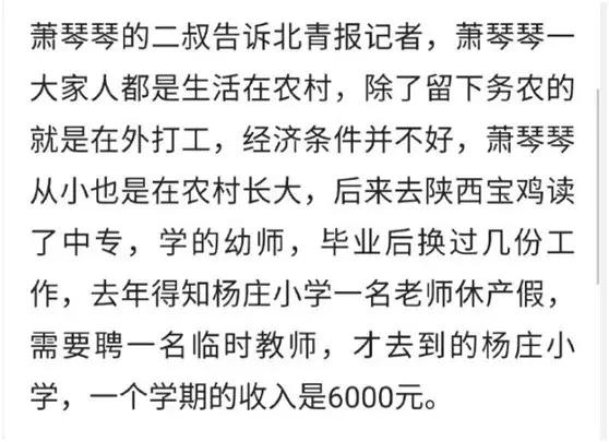 这个震惊全国的侵害女童事件中，可能还有一个被群体伤害的女孩！